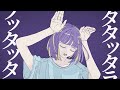 【絵師が】フォニイ／歌ってみた【すち】【シクフォニ】