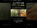 【ff12tza】④装備系ショートまとめ！【弱ニュー】【ウブモも時弓】