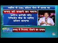 kal ka bazaar बाज़ार में भारी बिकवाली dollar crude की चाल सबसे ज़्यादा अहम cnbc awaaz