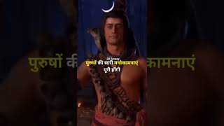 Mahashivratri, Mahashivratri status video 💫 shivratri status ☘️ Shiv Parvati status #mahadev #shorts