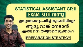 Statistical Assistant Gr.II | PSC | Notification | Exam date | Effective Preparation Strategy