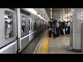 【当駅始発でも座れない】 東京メトロ日比谷線13000系13103f 北千住駅発車