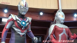 【ウルトラマンオーブ】＆セブン☆特撮変身キャラクターヒーローショー☆DXオーブリング★万博記念公園ABCハウジング千里住宅公園 Ultraman Orb \u0026 Ultraseven vs Monster