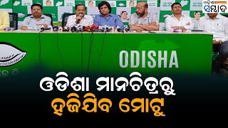 BJD Targets BJP Govt Over Polavaram Project, Vows To Stand Up For The Right Of Tribals