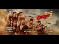 Singham Again | Official Trailer | Cop Universe | Devgn Films | In Cinemas 1st November