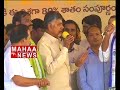 must watch video kadapa ycp mp avinash reddy vs chandrababu naidu on janmabhoomi stage mahaa news