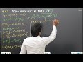 lec 4 i unit 2 i leibnitz theorem aktu engg.maths 1 i by gulshan sir