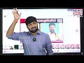 revanth reddy about rythu barosa amout revanth reddy congress schemes news line telugu