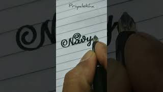 Good Cursive Handwriting Practice |Name Writing | #navya #shorts #youtubeshorts #priyalekha