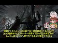 【ゆっくりdbd実況】デッドバイガバライト・シーズン2～part52～