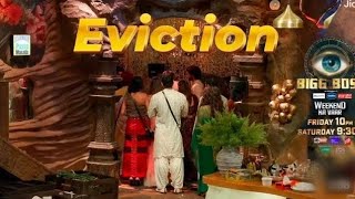 bigg boss 18 weekend ka vaar घर से elimination को लेकर आई बड़ी खबर