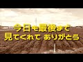 2019.キャンドルナイト「山形県田麦野村」