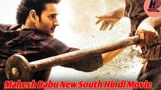 DASHING CM BHARAT | MAHESH BABU NEW MOVIE 2022 || Full Hindi Dubbed || South Hindi dubbed movie