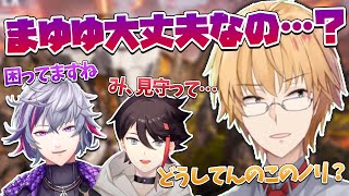 【メッシャーズのノリ】黛灰、心配される【にじさんじ切り抜き/不破湊/三枝明那/神田笑一】