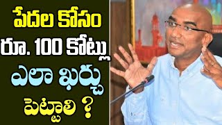 RS Praveen Question | RS Praveen Kumar Interview | BSP RSP | Telangana Politics | MEGA TV HD