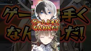 チーターに対して言いたい事を全部言ってくれるかみとに爆笑する英リサ【ぶいすぽっ！切り抜き】 #英リサ #kamito #ぶいすぽ