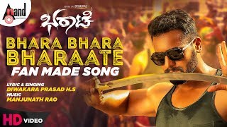 Bhara Bhara Bharaate | Fan Made Song | Sriimurali | Diwakara Prasad H.S | Manjunath Rao
