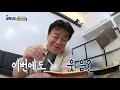 ‘백노스’ 백종원 맛 애매한 ‘파스타×리소토’ 메뉴 삭제 요망 ㅣ백종원의 골목식당 back street ㅣsbs enter.