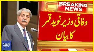 Wafaqi Wazir Naveed Qamar Ka Bayan | Breaking News | Dawn News