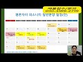 11월은 평촌자이퍼스니티 일반분양