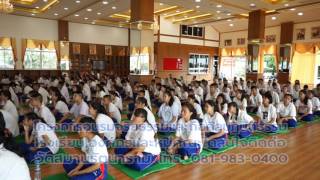 โครงการอบรมศีลธรรมจริยธรรมให้กับเยาวชนไทย