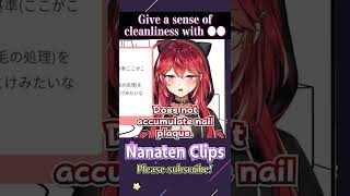 Give a sense of cleanliness with ●● #shorts #clips #vtuber #切り抜き #Nanami Mituboshi