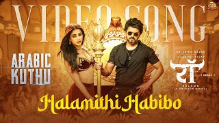 Halamithi Habibo (Hindi) - Video Song | Beast | Thalapathy Vijay | Sun Pictures | Nelson | Anirudh