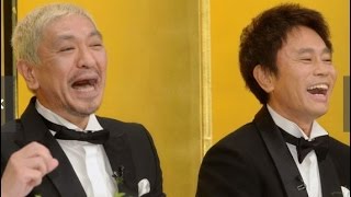 松本人志　ガキ使「卒業」宣言…