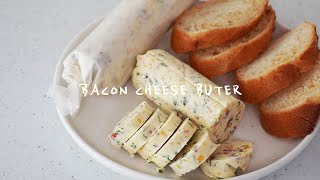 고소한 베이컨과 쌉싸름한 마늘, 그리고 치즈의 조화 베이컨치즈갈릭버터 만들기 How to make bacon cheese butter