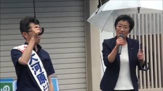 東大手筋での倉林明子参議院議員の訴え（16年６月19日）