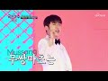 무쌍마초가 돌아왔다 ★ ‘함께 가야 해’♪ ‘she bangs’♬ tv chosun 220120 방송 국민가수 갈라쇼 – 1회 tv조선