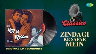 Original LP Recordings | Zindagi Ke Safar Mein | Kishore Kumar | Rajesh Khanna | LP Classics