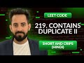 Leetcode 219. Contains Duplicate II | Hindi | Python | Leetcode | Optimized way