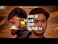 Hathyar (Full Song) : Ranveer ft Inder Mangat || New Punjabi Songs 2019 || Mangat Productions