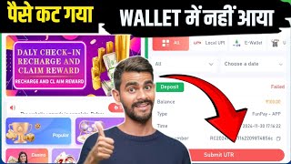 DAMAN Game में पैसा नहीं आया| Daman App Deposit Not Received | Paise Nahi Aiya Solution| Mrtarlax