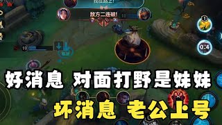 白天软辅\u0026晚上野王【厨师长凌霜】