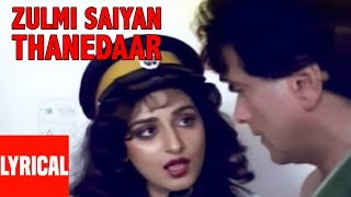 Zulmi Saiyan Thanedaar Lyrical Video | Thanedaar | Asha Bhosle | Sanjay Dutt, Madhuri Dixit