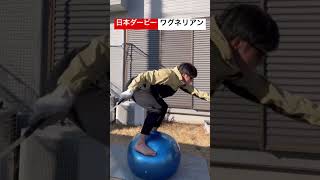 【日本ダービー】ワグネリアンと福永祐一