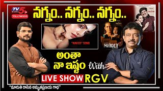TV5 Murthy Interview With RGV | Naked Title Song | Amrutha Pranay Maruthi Rao Story | TV5 Tollywood
