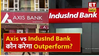 Axis Bank vs IndusInd Bank Share, अगले 6 महीने में कौन सा स्टॉक करेगा Outperform ? | Banking Stocks