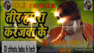 तीर हमरा करेजवा के पार हो गईल new 😔 sad song DJ remix