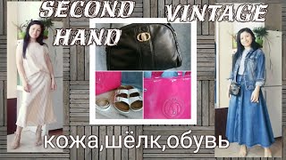 Секонд Хенд. Шок😲не ожидала такое найти!🤯HAUL