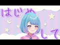 【ティザーpv／teaserpv】*まめた live2dお披露目！