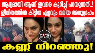 Rimi Tomy | ദൈവത്തിനോട് നന്ദി പറയുന്നു