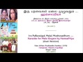 Iru ParavaigaL malai muzhuvadhum- Karaoke for Male Singers by HamsaPriya (19-3-17)