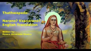 Thathwapada||Narano, Vaanarano-English Translation||Mysore Shivarama Shastry