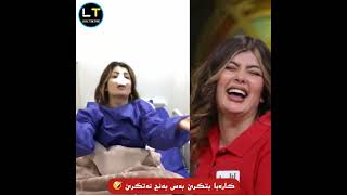 كاره‌با بتگرێ به‌س به‌نج نه‌تگرێ 🤣