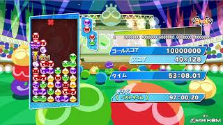 【昼から1000万TA】95分切りへの道！【雑談配信】【ぷよぷよeスポーツ】