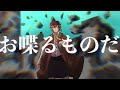 ボカコレ2023春 【初音ミク】喋る者【ワンー】