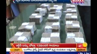 Police Seize 50 lakhs Money in Kadapa -Mahaanews